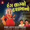 Ram-Mugut Jadav - Rang Lagyo Dasha Maano
